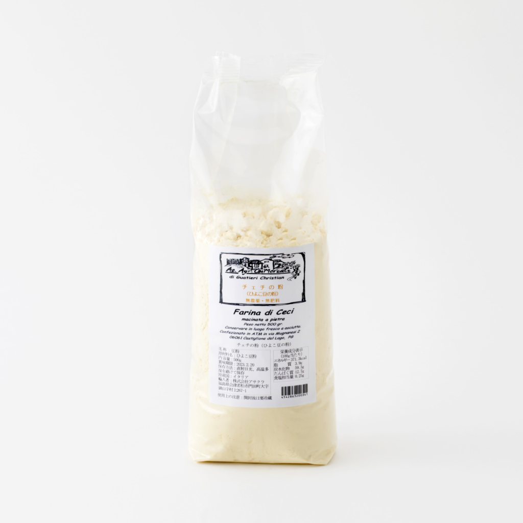 粉・ひよこ豆（チェチ粉） | イタリア食材の輸入販売アサクラ